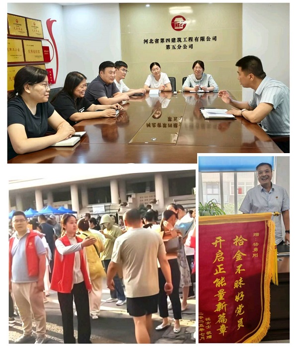 五分公司：培育時(shí)代新風(fēng) 彰顯國(guó)企擔(dān)當(dāng)